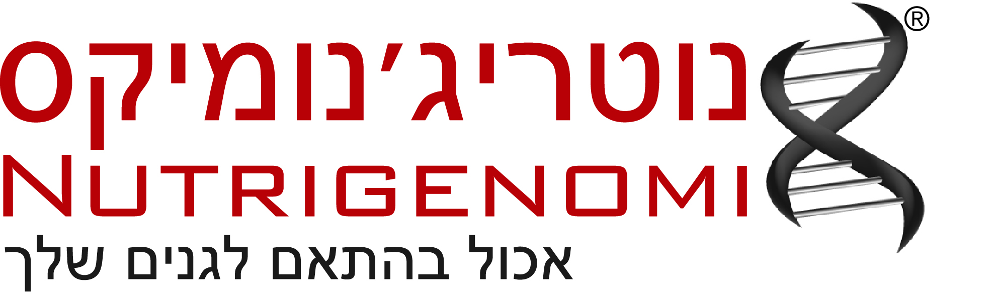 Nutrigenomix